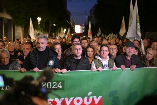 pasok polytexneio